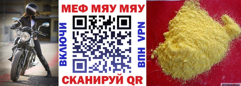 Наркошоп купить Гашиш  АМФЕТАМИН  МЕФ  Марихуана  Cocaine  Альфа ПВП  Цивильск