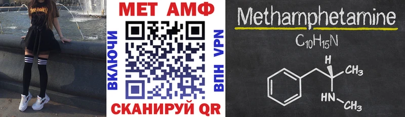 Купить закладки  Цивильск  Амфетамин 97% 