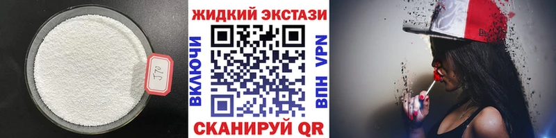 Купить  Цивильск  Бутират бутик 
