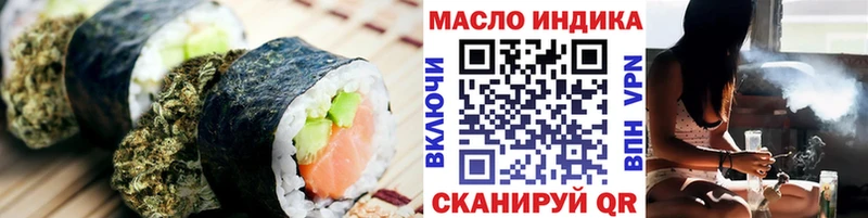 Печенье с ТГК конопля Цивильск
