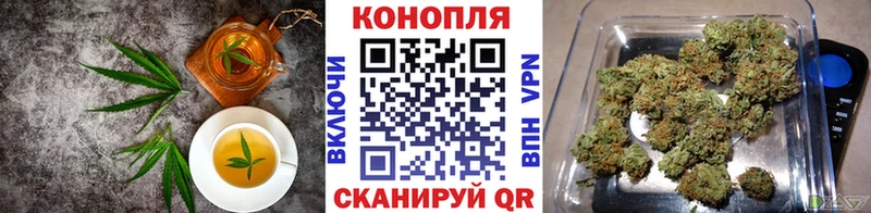 Купить  Цивильск  Еда ТГК конопля 