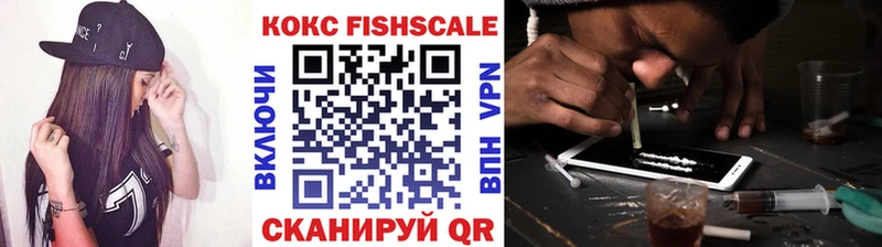 Cocaine Эквадор  Купить  Цивильск 