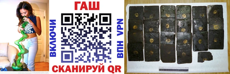 Купить где  Цивильск  ГАШИШ ice o lator 