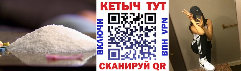 Купить где  Цивильск  КЕТАМИН VHQ 