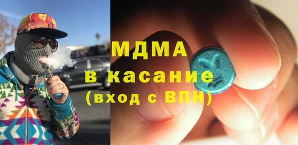 таблы Лихославль