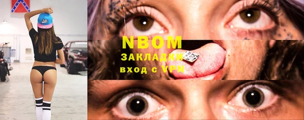 таблы Лихославль