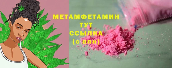 спайс Магас