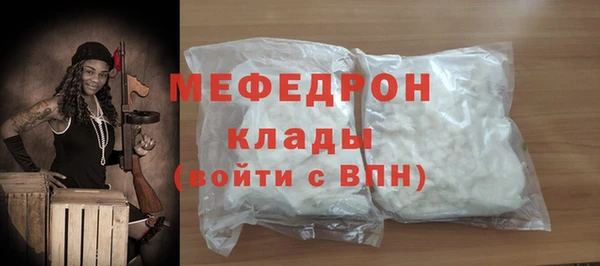 mdpv Лиски