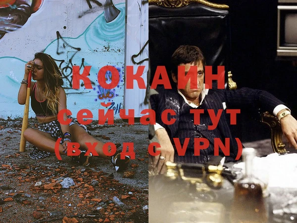 mdpv Лиски