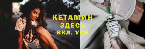 спайс Магас