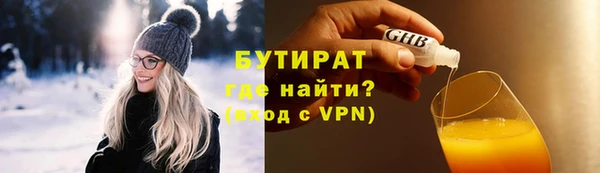 каннабис Майский