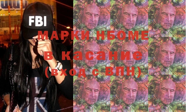 спайс Магас
