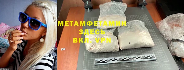 таблы Лихославль