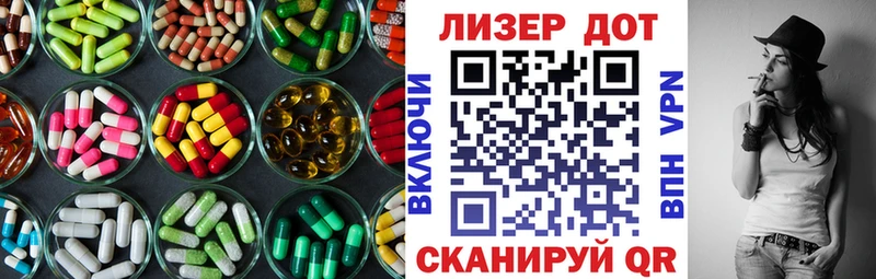 ЛСД экстази ecstasy  Купить закладки  Цивильск 