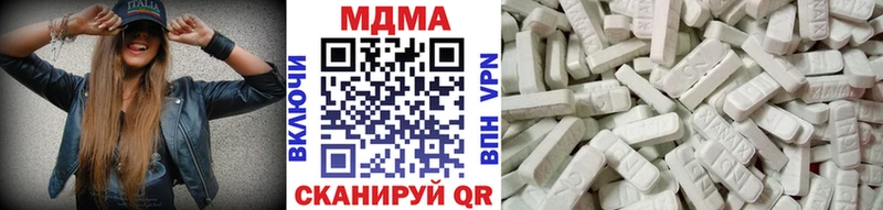 MDMA crystal  Купить где  Цивильск 