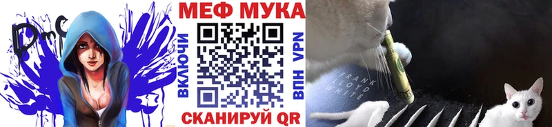 Купить  Цивильск  Мефедрон кристаллы 