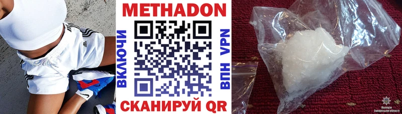 Купить Цивильск МЕТАДОН мёд