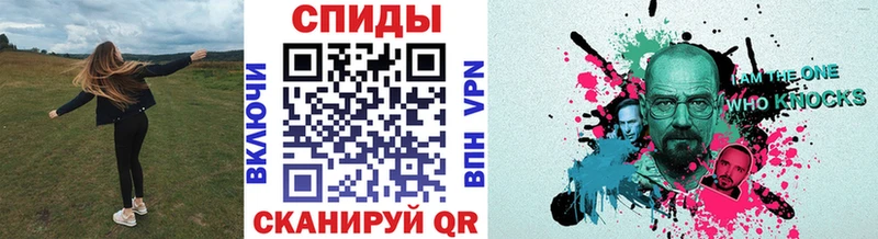 Метамфетамин кристалл Купить закладки Цивильск