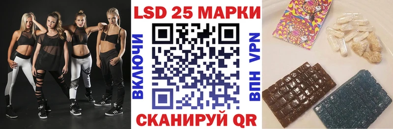 Марки 25I-NBOMe 1,5мг Купить где Цивильск